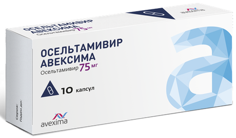 Фото Осельтамивир Авексима, капсулы 75 мг, 10 шт.
