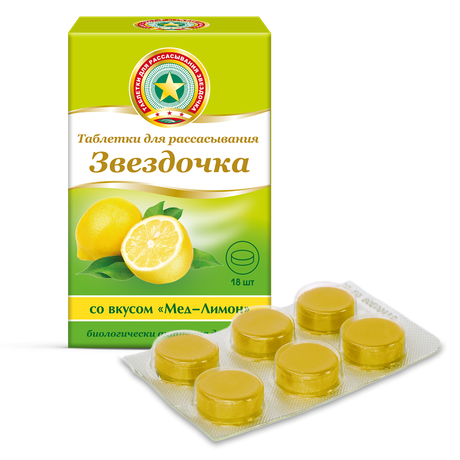 Фото Звездочка, таблетки для рассасывания (мед-лимон), 18 шт.