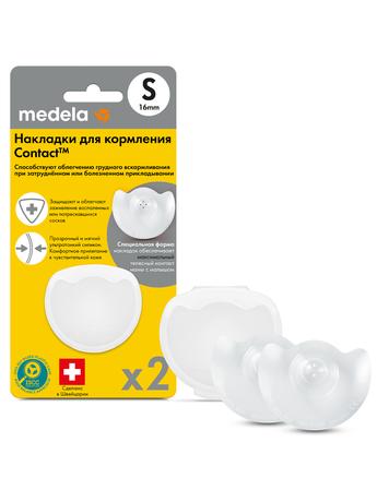 Фото Медела, накладки на грудь силиконовые Контакт (S), 2 шт.