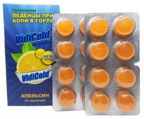 Фото Видиколд, леденцы 2,5 г (апельсин), 16 шт.