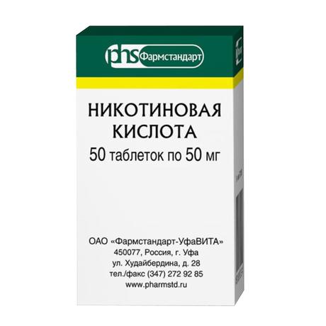 Фото Никотиновая кислота, таблетки 50 мг, 50 шт.