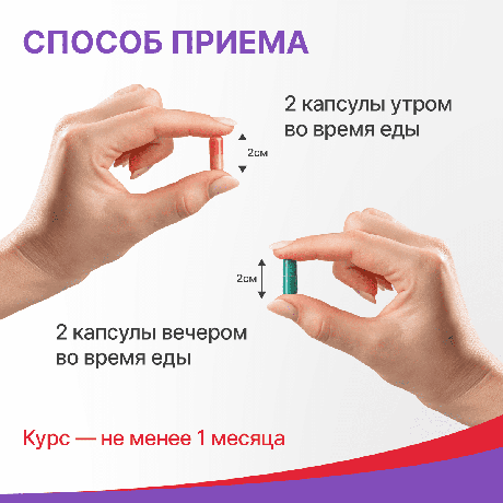 Фото Турбослим День/Ночь Усиленная формула, капсулы массой 54,6 г, 120 шт.