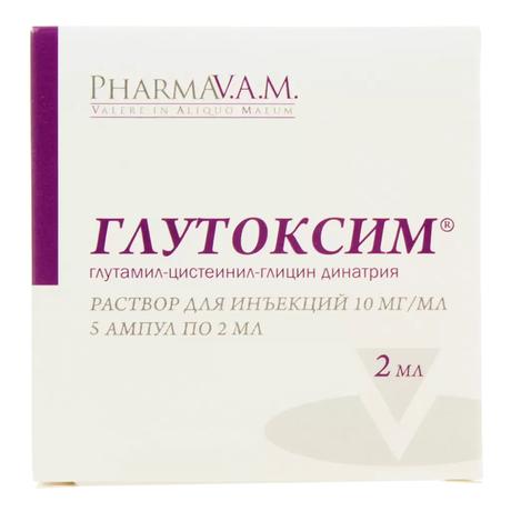 Фото Глутоксим, раствор для инъекций 10 мг/мл, ампулы 2 мл, 5 шт.