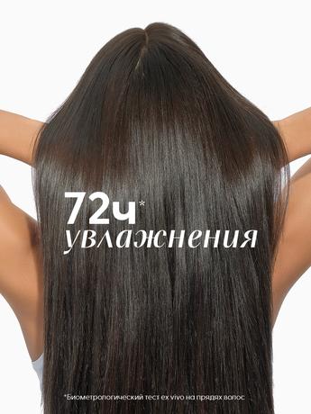 Фото Klorane, увлажняющий бальзам-ополаскиватель с опунцией, 200 мл