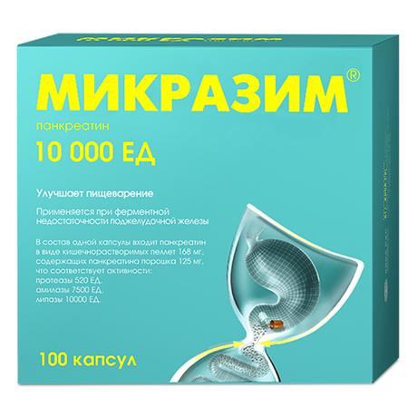 Фото Микразим, капсулы 10000 ЕД, 100 шт.