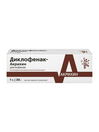 Фото Диклофенак-Акрихин, мазь 1%, 30 г