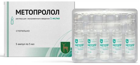 Фото Метопролол, раствор для в/в введения 1 мг/мл, ампулы 5 мл, 5 шт.