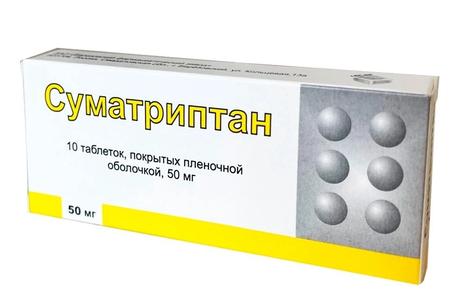 Фото Суматриптан, таблетки в пленочной оболочке 50 мг, 10 шт.