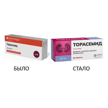 Фото Торасемид, таблетки 10 мг, 20 шт.