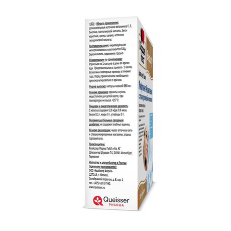 Фото Доппельгерц Бьюти Лифтинг-комплекс с гиалуроновой кислотой, капсулы, 30 шт.