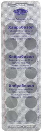 Фото Хайрабезол, таблетки покрыт. плен. об. 20 мг, 15 шт.