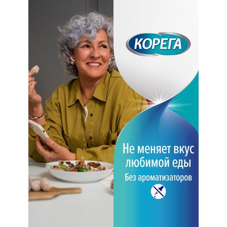 Фото Корега экстра сильная фиксация Нейтральный вкус, крем 70 г, 2 шт.