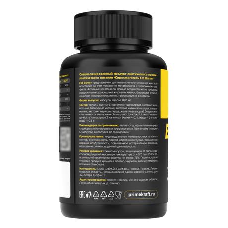 Фото Омега-3 1000 капсулы, 90 шт.