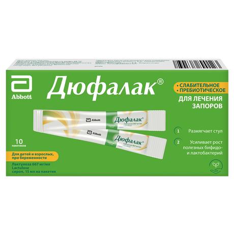 Фото Слабительное Дюфалак, сироп в пакетиках 15 мл, 10 шт.