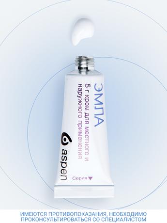 Фото Эмла, крем, тубы 5 г, 5 шт.