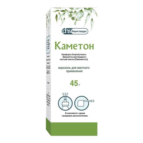 Фото Каметон, аэрозоль, 45 г