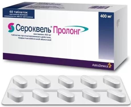 Фото Сероквель Пролонг, таблетки пролонг. покрытые пленочной оболочкой 400 мг, 60 шт.