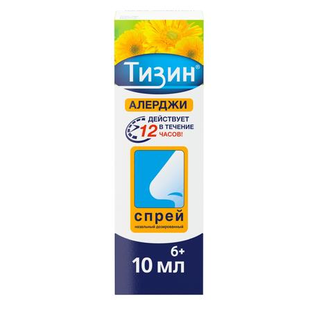 Фото Тизин Алерджи, спрей назальный дозированный, 50мкг/доза, (100 доз), флакон 10 мл, 1 шт.