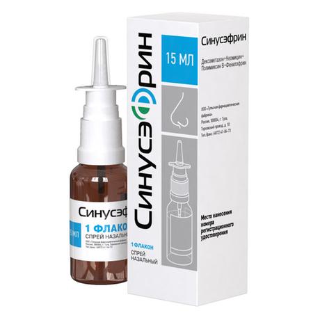 Фото Синусэфрин, спрей назальный, флакон 15 мл