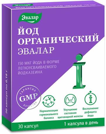 Фото Йод органический Эвалар, капсулы 0.18 г, 30 шт.
