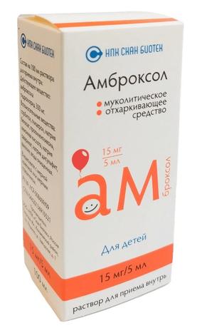 Фото Амброксол, раствор для приема внутрь 15 мг /5 мл, 100 мл