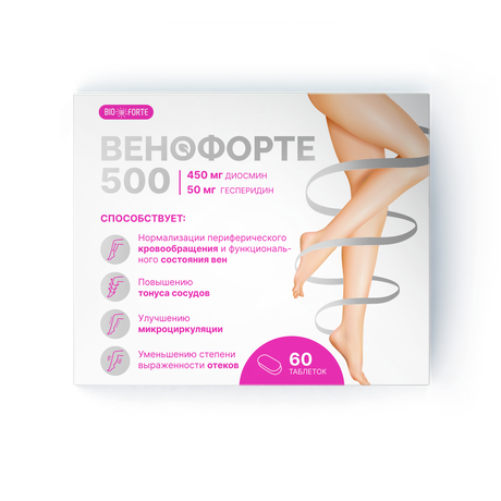 Фото Венофорте 500 BioForte, Диосмин+Гесперидин 450+50, таблетки, 60 шт.
