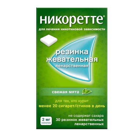 Фото Никоретте, резинка жевательная 2 мг (свежая мята), 30 шт.