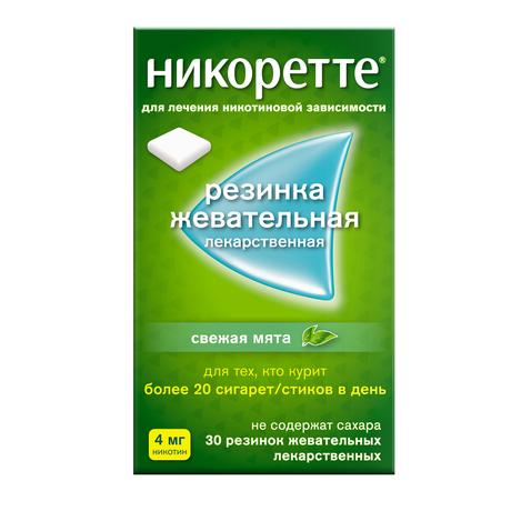 Фото Никоретте, резинка жевательная 4 мг (свежая мята), 30 шт.