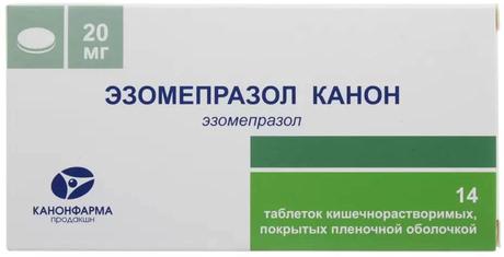 Фото Эзомепразол Канон, таблетки покрыт. плен. об. 20 мг, 14 шт.
