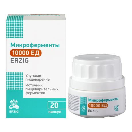 Фото Микроферменты капсулы 10000 ЕД 230 мг, 20 шт.