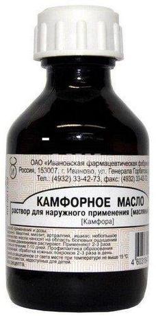 Фото Камфорное масло, раствор 10%, 30 мл