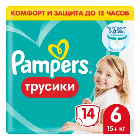 Фото Подгузники-трусики Памперс Экстра Лардж (15+ кг), 14 шт.