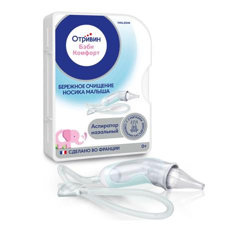 Фото Отривин Бэби Комфорт аспиратор назальный детский с экстрамягкими сменными насадками, 1 шт+2 насадки
