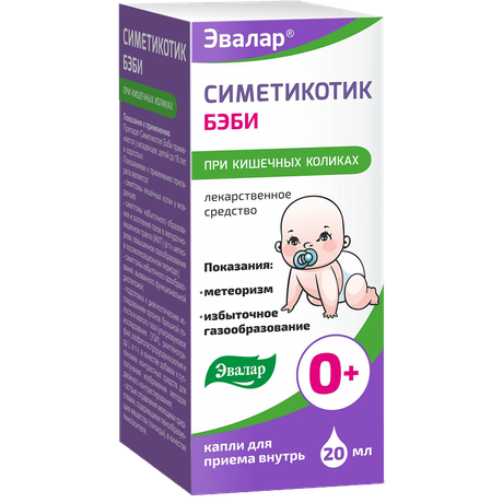 Фото Симетикотик Бэби, капли для приема внутрь 100 мг/мл, 20 мл