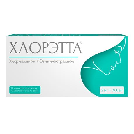 Фото Хлорэтта, таблетки, покрытые пленочной оболочкой 2 мг +0,03 мг, 21 шт.