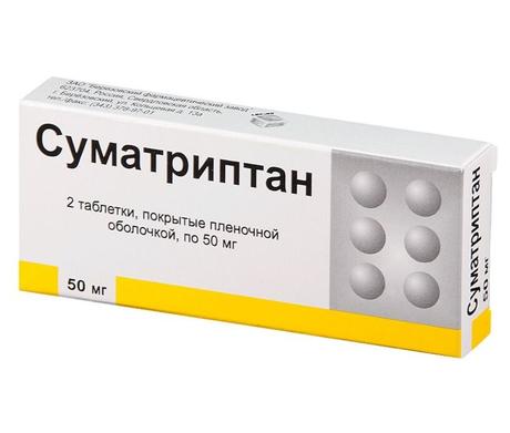 Фото Суматриптан, таблетки 50 мг (Березовский ФЗ), 2 шт.