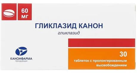 Фото Гликлазид Канон, таблетки пролонг. 60 мг, 30 шт.