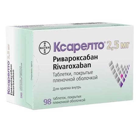 Фото Ксарелто, таблетки покрыт. плен. об. 2.5 мг, 98 шт.