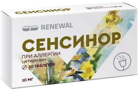 Фото Сенсинор, таблетки, покрытые пленочной оболочкой, 10 мг, 30 шт.