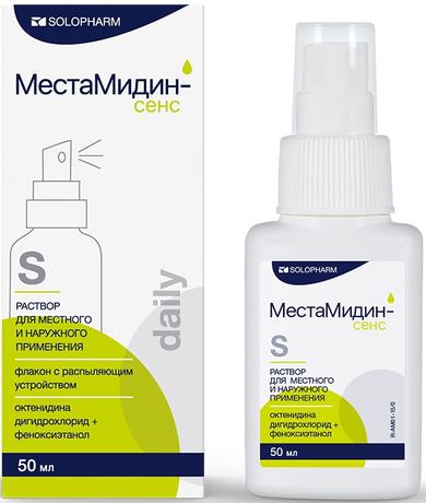 Фото МестаМидин-сенс Daily, раствор, 50 мл