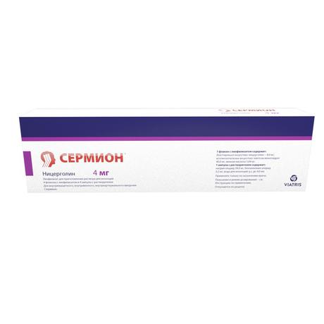 Фото Сермион, лиофилизат, флаконы 4 мг, 4 шт.