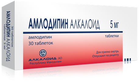 Фото Амлодипин Алкалоид, таблетки 5 мг, 30 шт.