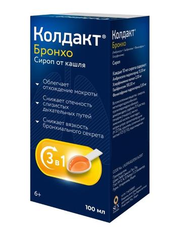 Фото Колдакт Бронхо 100 мл - сироп от кашля