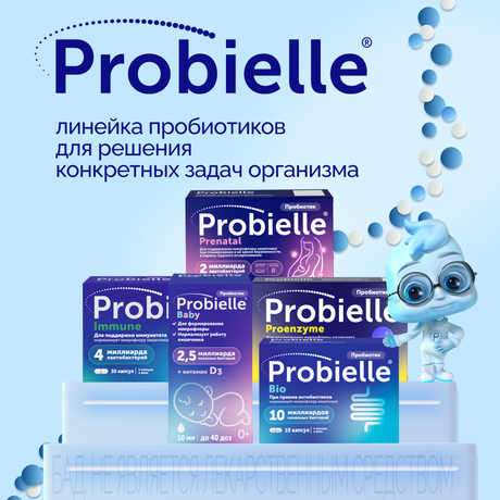 Фото Пробиэль Био, капсулы 325 мг, 10 шт.