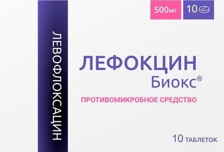 Фото Лефокцин Биокс, таблетки в плёночной оболочке 500 мг, 10 шт.