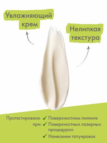 Фото A-Derma Epitheliale A.H Ultra Смягчающий восстанавливающий крем 40 мл
