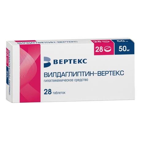 Фото Вилдаглиптин-Вертекс, таблетки, 50 мг, 28 шт.
