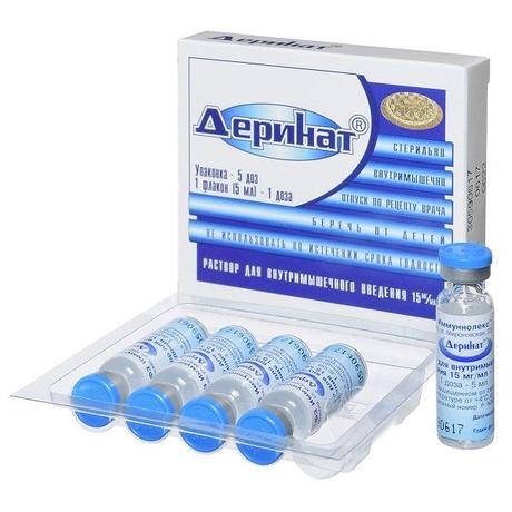 Фото Деринат, раствор для в/м введения 15 мг/мл, 5 мл., 5 шт.