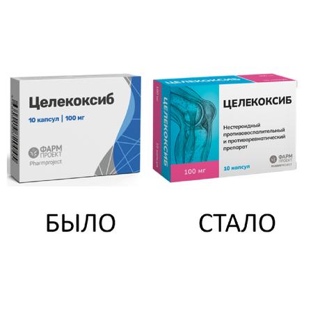 Фото Целекоксиб, капсулы 100 мг, 10 шт.