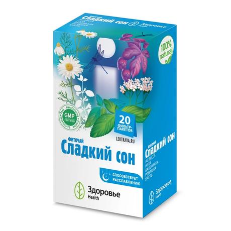 Фото Фиточай Сладкий Сон фильтр-пакет 2 г,  20 шт.